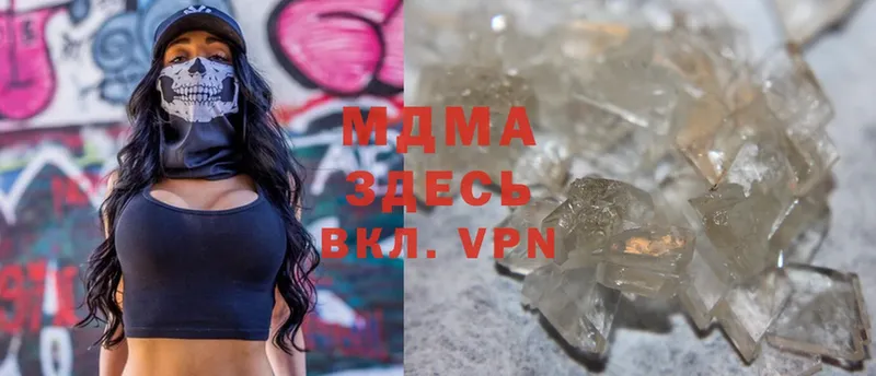 MDMA VHQ  OMG маркетплейс  Елабуга 